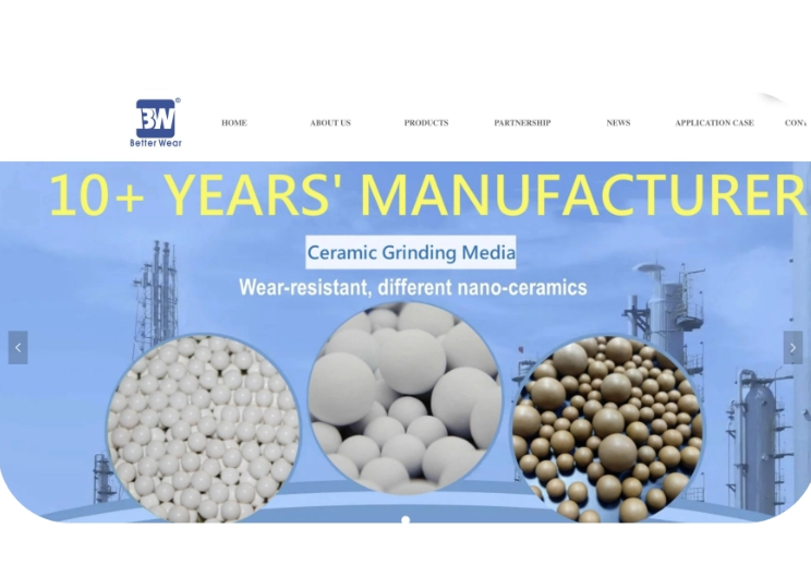 景德镇百特威尔新材料有限公司