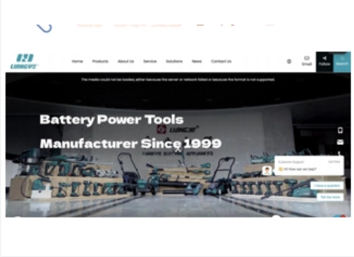 浙江良业集团有限公司